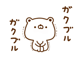 Polar Bear shirokumatan 5 sticker #12125901