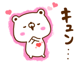 Polar Bear shirokumatan 5 sticker #12125903