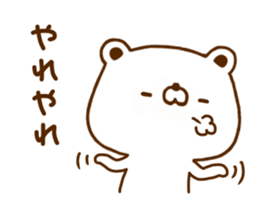 Polar Bear shirokumatan 5 sticker #12125904