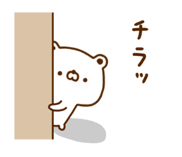 Polar Bear shirokumatan 5 sticker #12125906