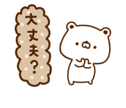 Polar Bear shirokumatan 5 sticker #12125907