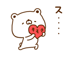 Polar Bear shirokumatan 5 sticker #12125917