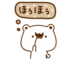 Polar Bear shirokumatan 5 sticker #12125921