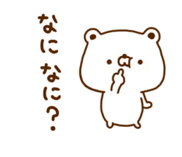 Polar Bear shirokumatan 5 sticker #12125922