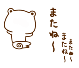 Polar Bear shirokumatan 5 sticker #12125925