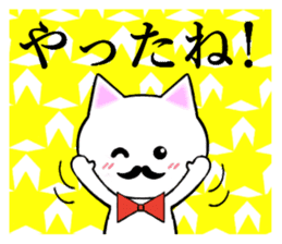 A white noble cat sticker #12125946