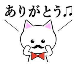 A white noble cat sticker #12125959