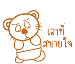 My lovely pets! sticker #12126052