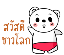 My lovely pets! sticker #12126074