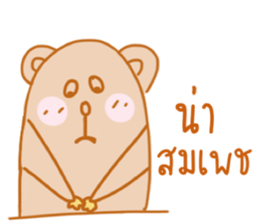 My lovely pets! sticker #12126080