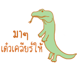 My lovely pets! sticker #12126083