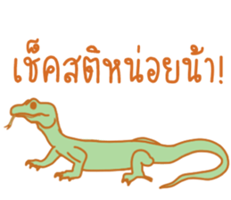 My lovely pets! sticker #12126084