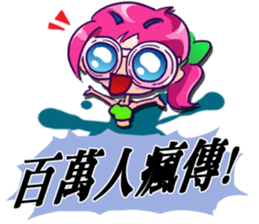 Headline Girl Shock sticker #12126169