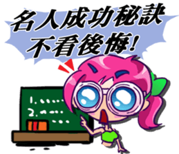 Headline Girl Shock sticker #12126201