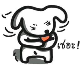 Jungdai serious dog sticker #12126248