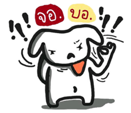 Jungdai serious dog sticker #12126249