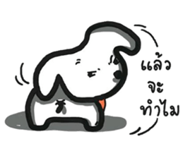 Jungdai serious dog sticker #12126250