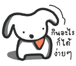 Jungdai serious dog sticker #12126251