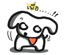 Jungdai serious dog sticker #12126252
