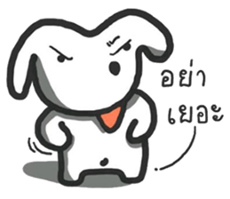 Jungdai serious dog sticker #12126254