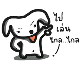 Jungdai serious dog sticker #12126255