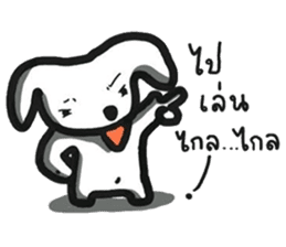 Jungdai serious dog sticker #12126255