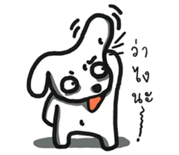 Jungdai serious dog sticker #12126256