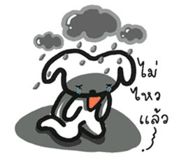 Jungdai serious dog sticker #12126258