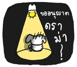 Jungdai serious dog sticker #12126259