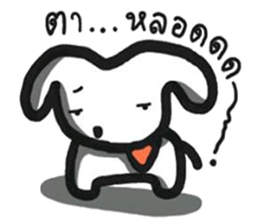 Jungdai serious dog sticker #12126262