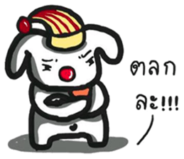Jungdai serious dog sticker #12126263