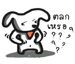 Jungdai serious dog sticker #12126264