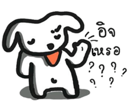 Jungdai serious dog sticker #12126265