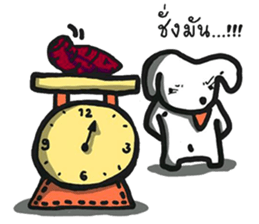 Jungdai serious dog sticker #12126266