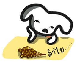 Jungdai serious dog sticker #12126267