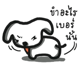 Jungdai serious dog sticker #12126272