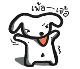 Jungdai serious dog sticker #12126275