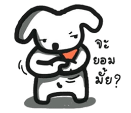 Jungdai serious dog sticker #12126276