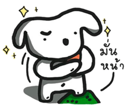 Jungdai serious dog sticker #12126277