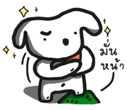 Jungdai serious dog sticker #12126277