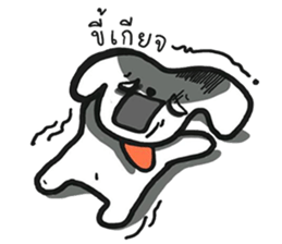 Jungdai serious dog sticker #12126280