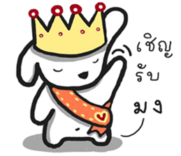 Jungdai serious dog sticker #12126281