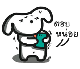 Jungdai serious dog sticker #12126282