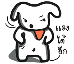 Jungdai serious dog sticker #12126285