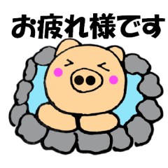 Large character pig sometimes honorific5