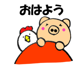 Large character pig sometimes honorific5 sticker #12126326