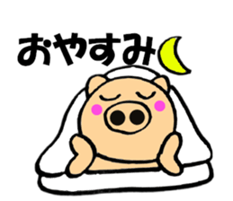 Large character pig sometimes honorific5 sticker #12126327