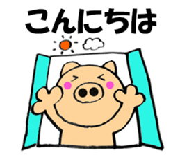 Large character pig sometimes honorific5 sticker #12126328