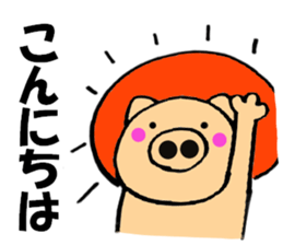 Large character pig sometimes honorific5 sticker #12126330