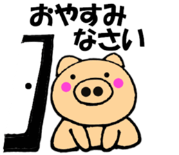 Large character pig sometimes honorific5 sticker #12126332